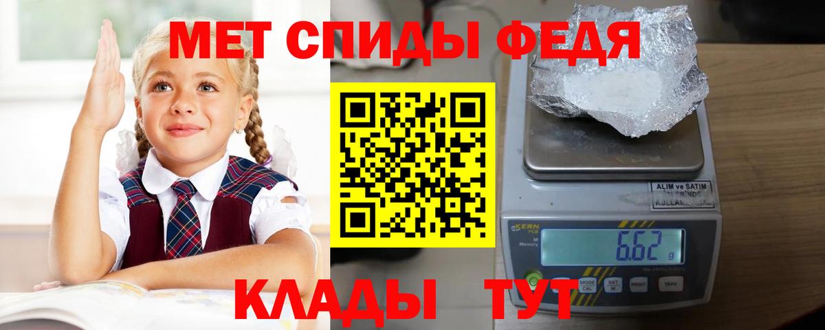АМФ 97% Когалым