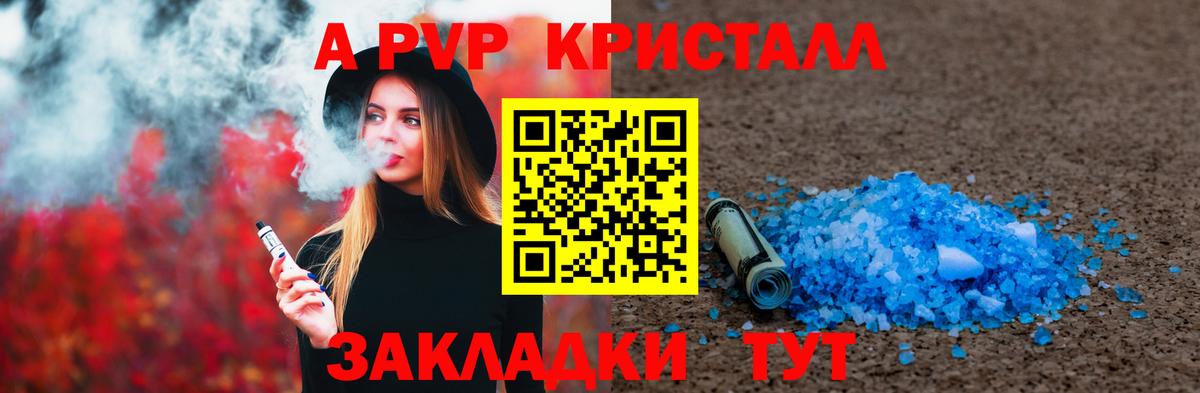 Гашиш  Cocaine  МЕФ кристаллы  Вход с VPN  Когалым  Бошки Шишки  A-PVP СК кристаллы 