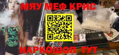 mdma Комсомольск-на-Амуре