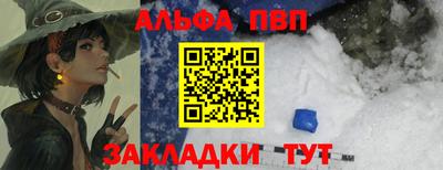 mdma Комсомольск-на-Амуре
