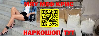 mdma Комсомольск-на-Амуре