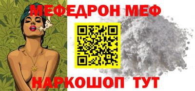 прущая мука Коммунар