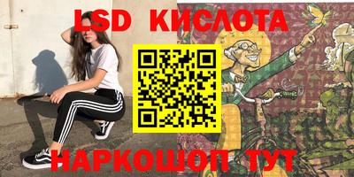 трава Конаково