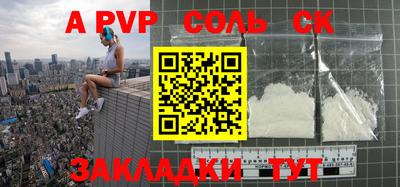 прущая мука Коммунар