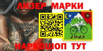 прущая мука Коммунар