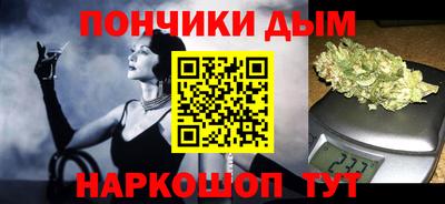 прущая мука Коммунар