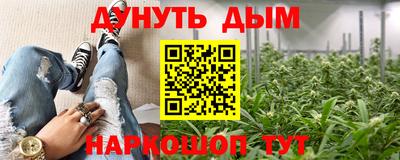 трава Конаково