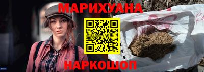трава Конаково