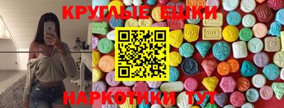 mdma Комсомольск-на-Амуре