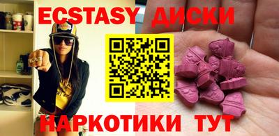 прущая мука Коммунар