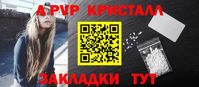 трава Конаково