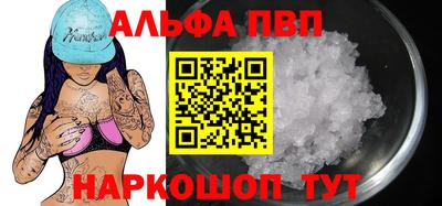 трава Конаково
