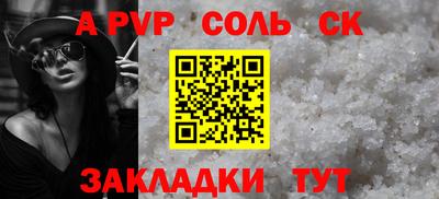 mdma Комсомольск-на-Амуре