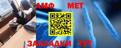 трава Конаково