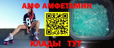 mdma Комсомольск-на-Амуре