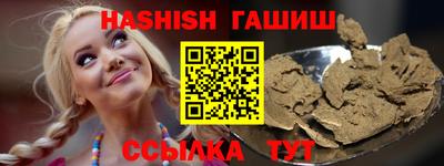 прущая мука Коммунар