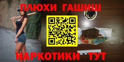 прущая мука Коммунар