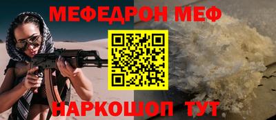 mdma Комсомольск-на-Амуре