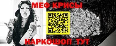 прущая мука Коммунар