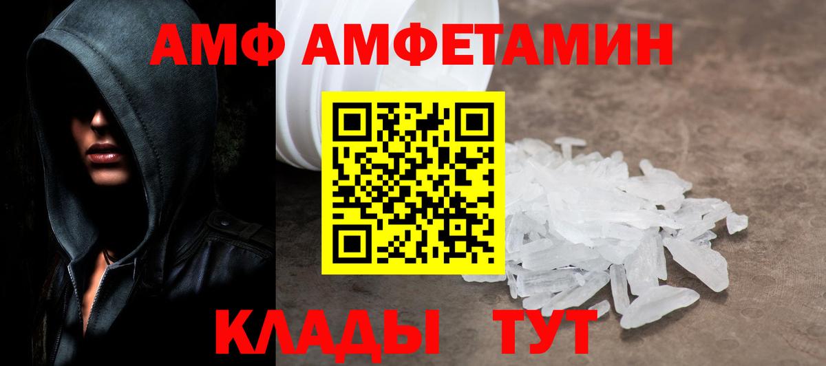 МЕТАМФЕТАМИН витя  Вход с VPN  Когалым  МЕТАМФЕТАМИН витя 