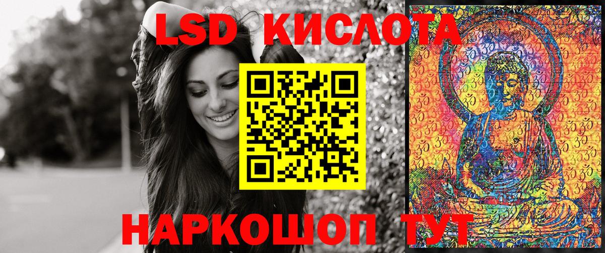 Наркотические марки 1500мкг  Наркотические марки 1500мкг  Вход с VPN  Наркотические марки  Когалым 