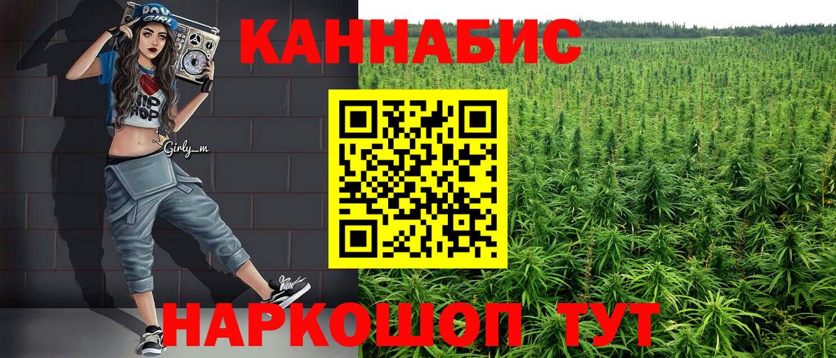 МАРИХУАНА ГИДРОПОН Когалым